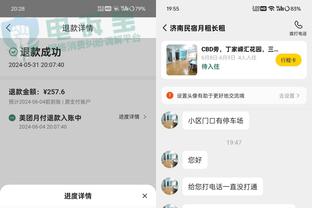 罗体：博努奇转会罗马告吹，罗马老板不想为他支付200万欧薪水